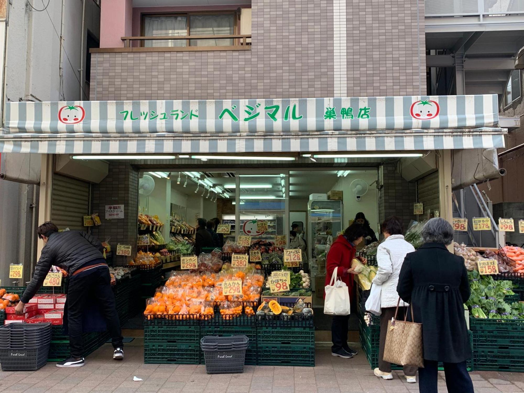 Sugamo Winco Apartamento Tóquio
