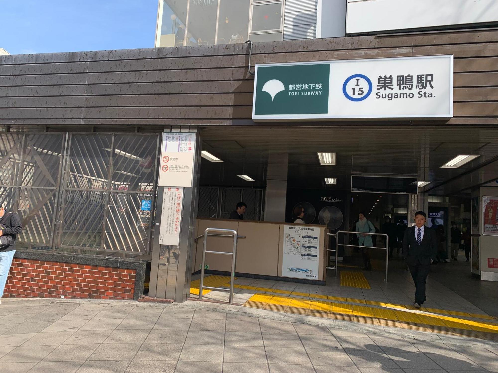 Sugamo Winco Tokio
