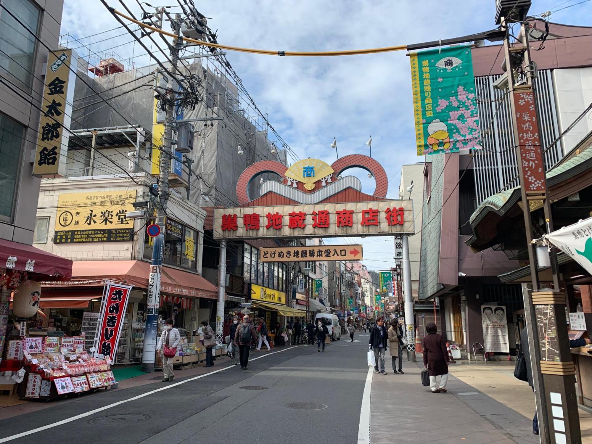 Sugamo Winco Tokio